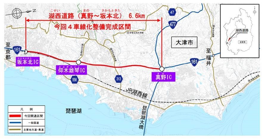 当倶楽部までの道がスムーズに！（湖西道路４車線化）